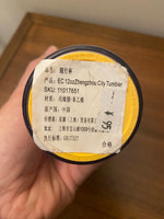 Starbucks Zhengzhou Coffee Tumbler 2011 12 oz