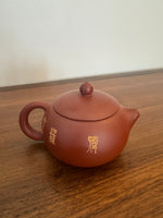 Yixing Zisha Chinese Handmade Clay Tea Mini Kettle Teapot