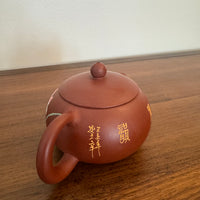 Yixing Zisha Chinese Handmade Clay Tea Mini Kettle Teapot