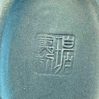 Vintage Handmade Yixing ZiSha Clay Teapot
