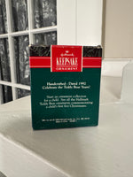 Hallmark Keepsake Christmas Ornament Baby's Second Christmas
