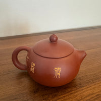 Yixing Zisha Chinese Handmade Clay Tea Mini Kettle Teapot